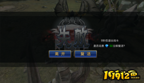 《暗黑封魔录》世界BOSS怎么玩 世界BOSS玩法介绍