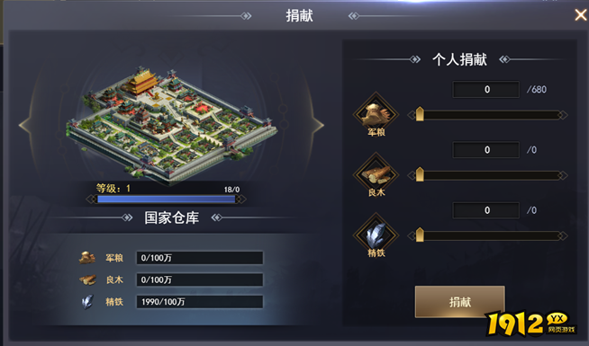 《大城主战略版》大国战怎么玩 大国战玩法介绍