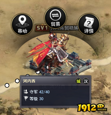 《大城主战略版》大国战怎么玩 大国战玩法介绍
