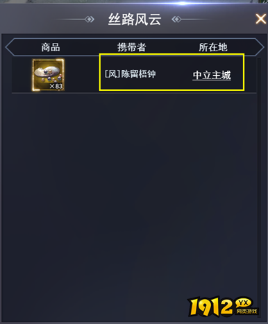 《大城主战略版》大国战怎么玩 大国战玩法介绍