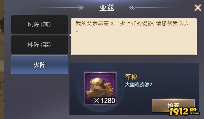 《大城主战略版》大国战怎么玩 大国战玩法介绍