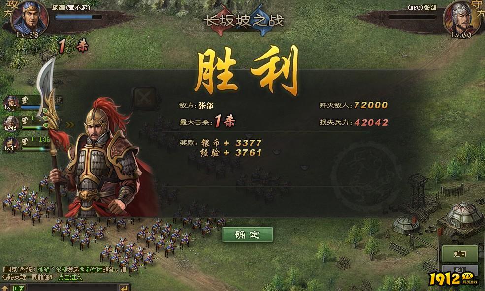 攻城掠地如何快速升级 攻城掠地经验获取攻略