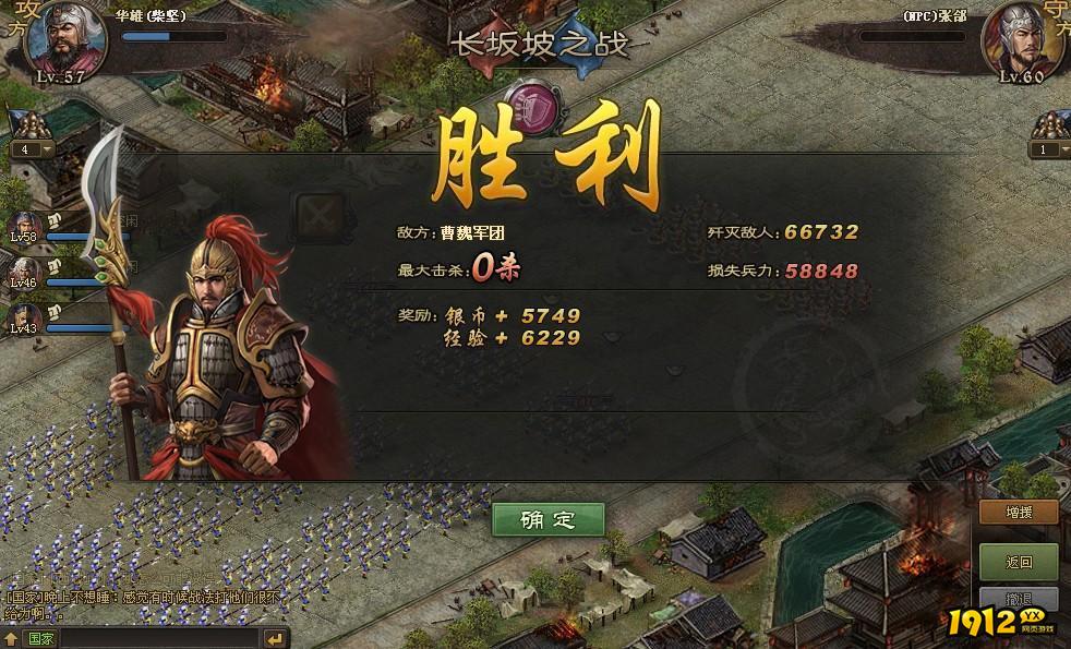 攻城掠地如何快速升级 攻城掠地经验获取攻略