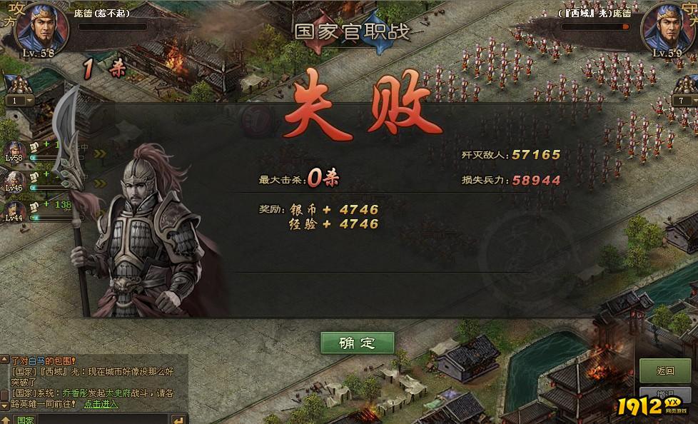 攻城掠地如何快速升级 攻城掠地经验获取攻略