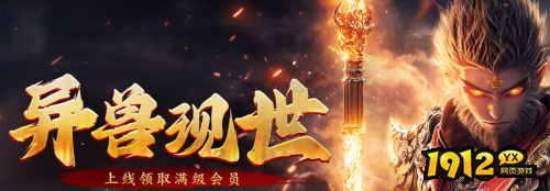 1912yx《破天》