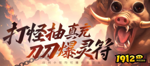 1912yx《号令天下》