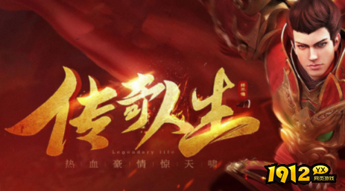 1912yx《决战沙邑》
