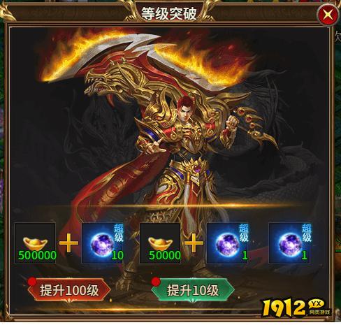 热血战纪全职业快速冲级技巧大公开