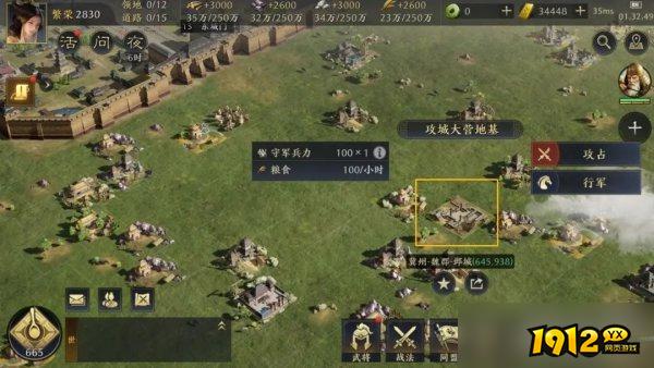175550204332三国：谋定天下攻城技巧大公开！攻城战这样打轻松拿下敌城3870.jpg