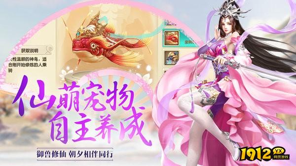 《御剑灵域》好玩吗 御剑灵域游戏简介