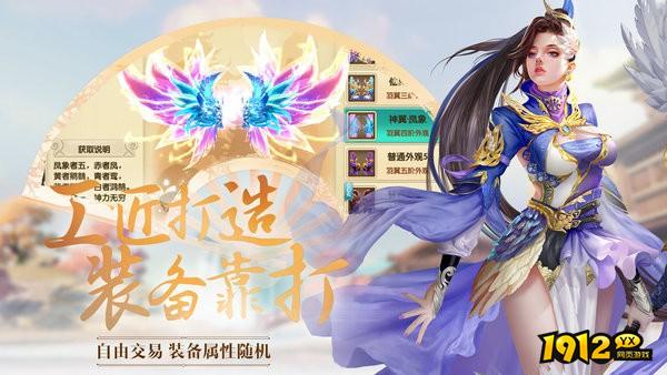 《御剑灵域》好玩吗 御剑灵域游戏简介