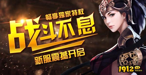 《大战神》游戏好玩吗 大战神游戏背景