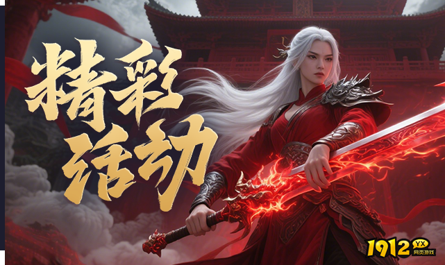 《传奇正传》好玩吗 传奇正传游戏简介