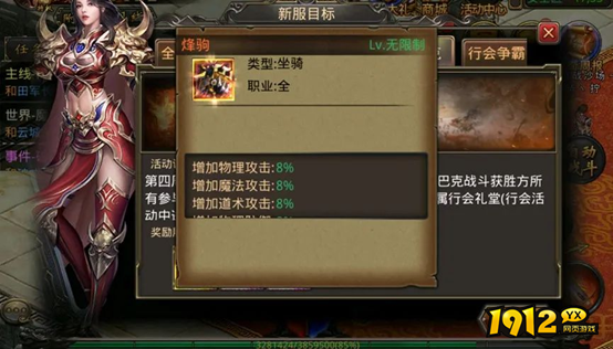 《传奇正传》怎么快速提升战力 战力提升技巧