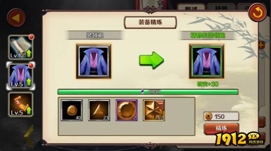 《大三国时代》装备进阶全攻略！装备精炼终极攻略