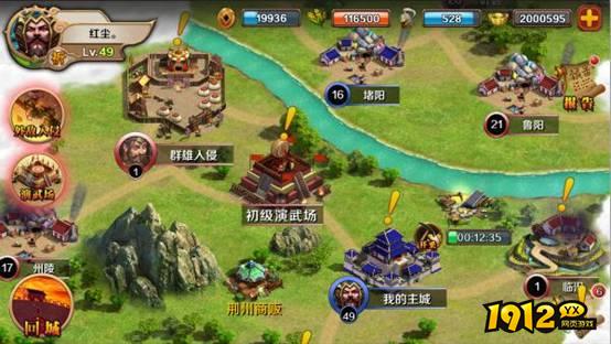 《大三国时代》新手必看！新手快速上手秘籍大公开！