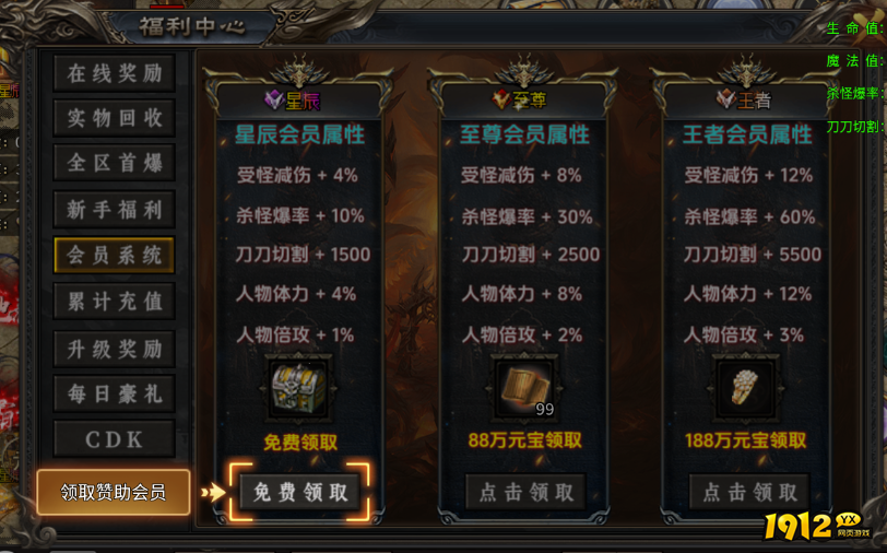 《超神之刃》新手怎么玩 新手攻略开荒攻略