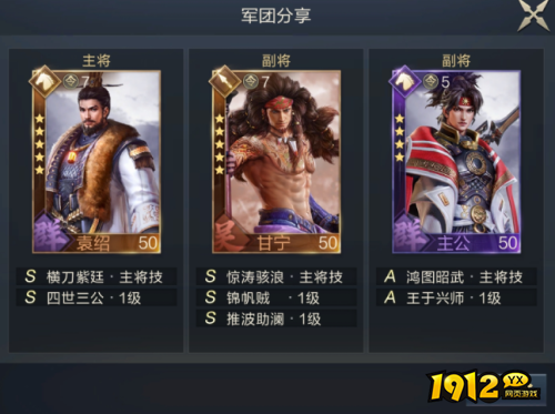 鸿图之下水浸队怎么玩 鸿图之下水浸队玩法介绍