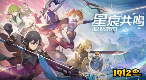 星痕共鸣神射手驯鹰流怎么玩 星痕共鸣神射手驯鹰流玩法攻略