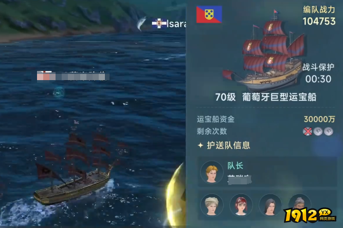 大航海时代：传说大投资战怎么玩 大航海时代：传说大投资战玩法介绍