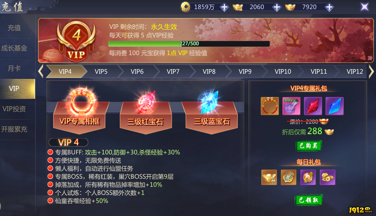 《神魔终结》新手怎么玩 新手必看攻略