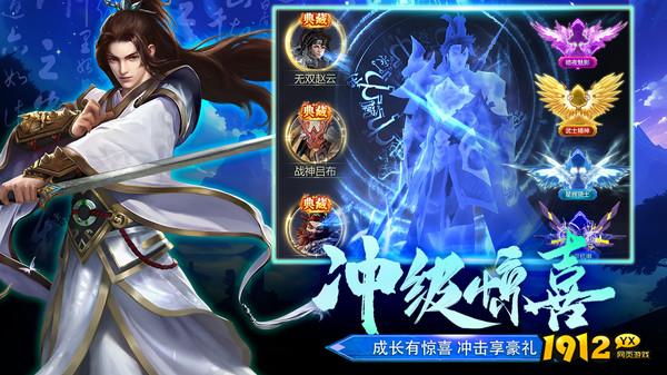 《神魔终结》氪金严重吗 平民氪金攻略