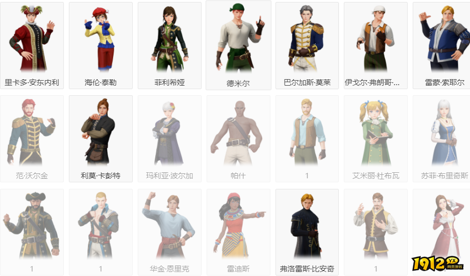 大航海时代：传说法兰西怎么样 大航海时代：传说法兰西介绍