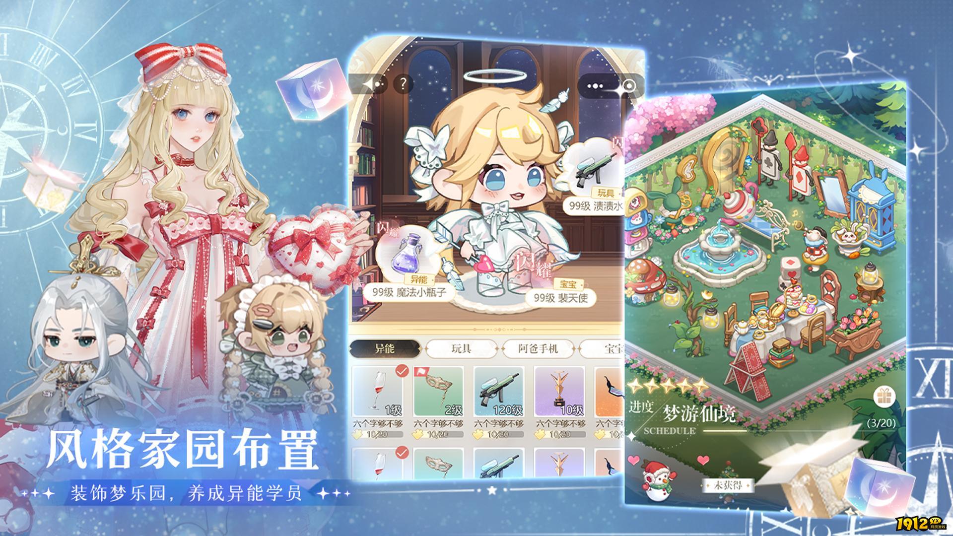 无限梦境兑换码永久有效 福利礼包码分享