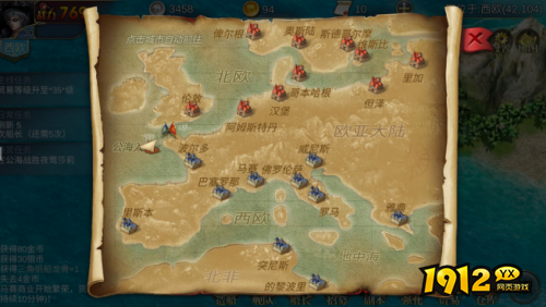 《航海霸业》地图系统怎么玩 地图系统介绍