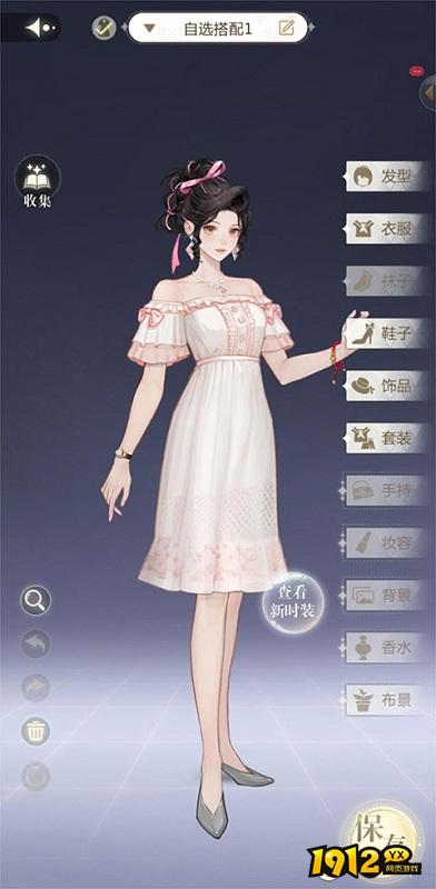 《无限梦境》时装系统怎么玩 时装系统介绍