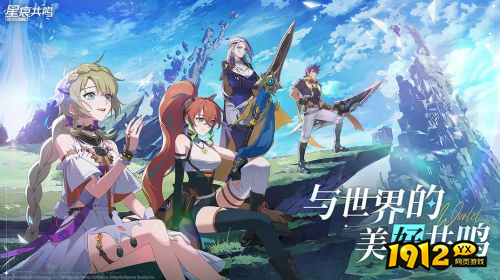星痕共鸣如何快速恢复体力 星痕共鸣快速恢复体力攻略