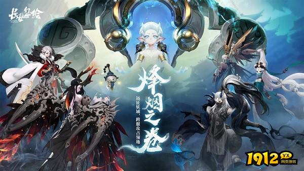 长安幻世绘兑换码2025最新—微信小游戏礼包码大全
