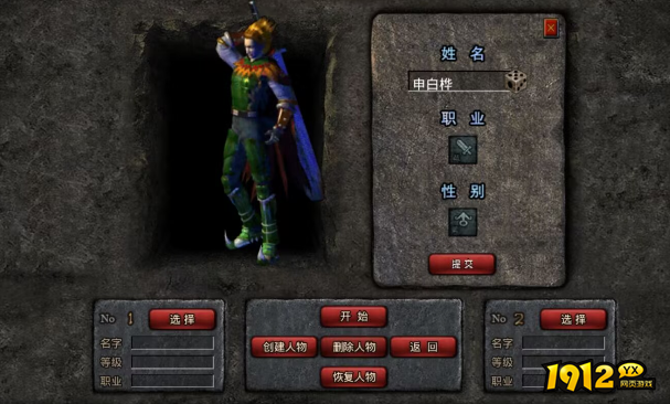 灵决天下兑换码礼包码 全部有效礼包码