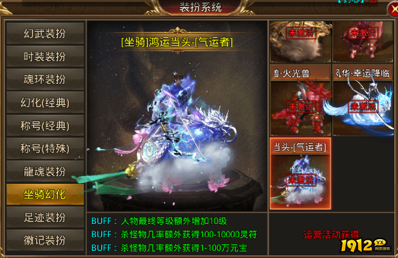 灵决天下兑换码礼包码 全部有效礼包码