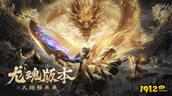 烈焰觉醒兑换码2025 最新有效礼包码