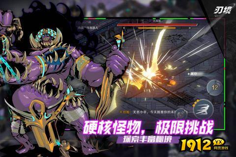 刃境最新礼包码-亲测有效兑换码合集