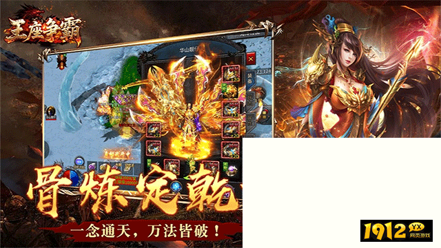 王座争霸兑换码免费—小编亲测礼包码合集