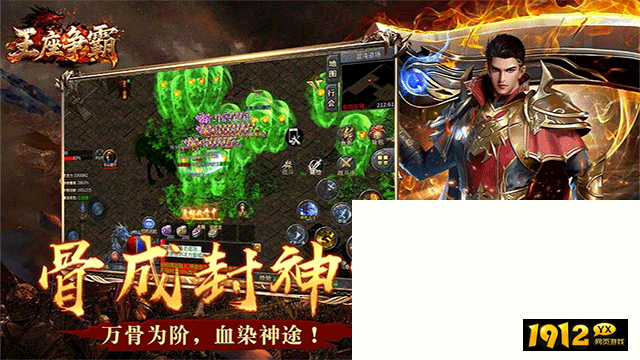 王座争霸兑换码免费—小编亲测礼包码合集