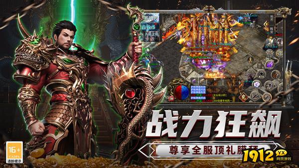 传说大陆通用兑换码大全-2025全新礼包码合集