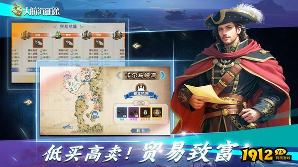 大航海征途兑换码大全 亲测有效礼包码