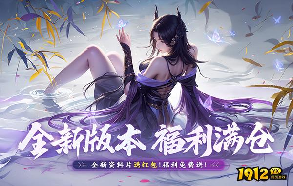山河图志0.1折—山河图志0.1折官方版下载