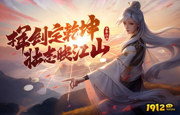 山河图志0.1折—山河图志0.1折官方版下载