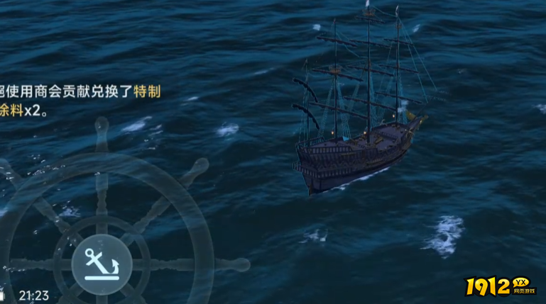 大航海时代：传说商会怎么玩 大航海时代：传说商会玩法介绍