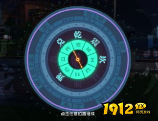 异人之下藏宝图怎么获得 异人之下藏宝图获得攻略