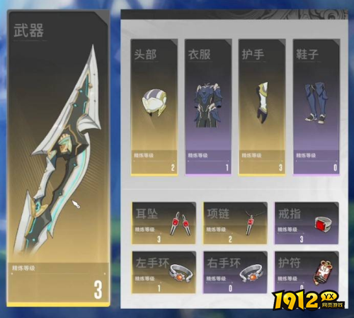 星痕共鸣金装如何获取 星痕共鸣金装获取攻略