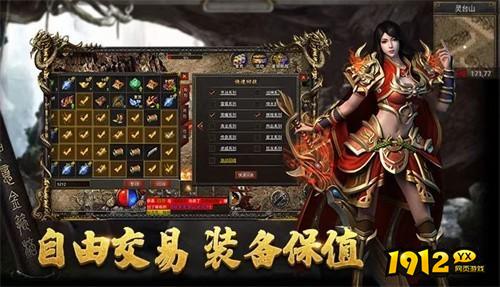 大圣传奇礼包码大全2025-全新兑换码合集