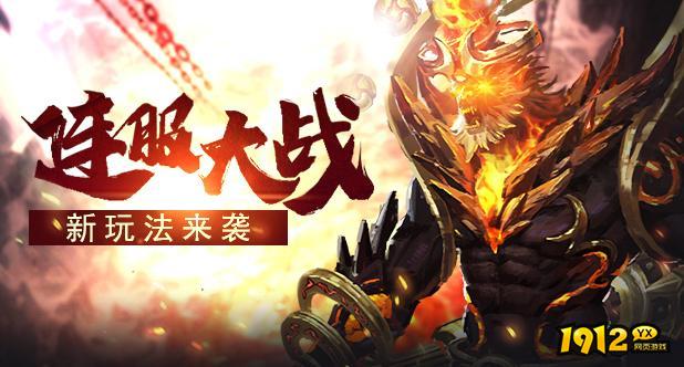 神仙劫通用礼包 最新激活码是多少