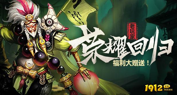 神仙劫通用礼包 最新激活码是多少