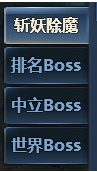 神仙劫图鉴系统怎么玩 神仙劫图鉴系统介绍