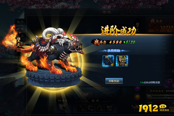 神仙劫坐骑系统怎么玩 神仙劫坐骑系统介绍